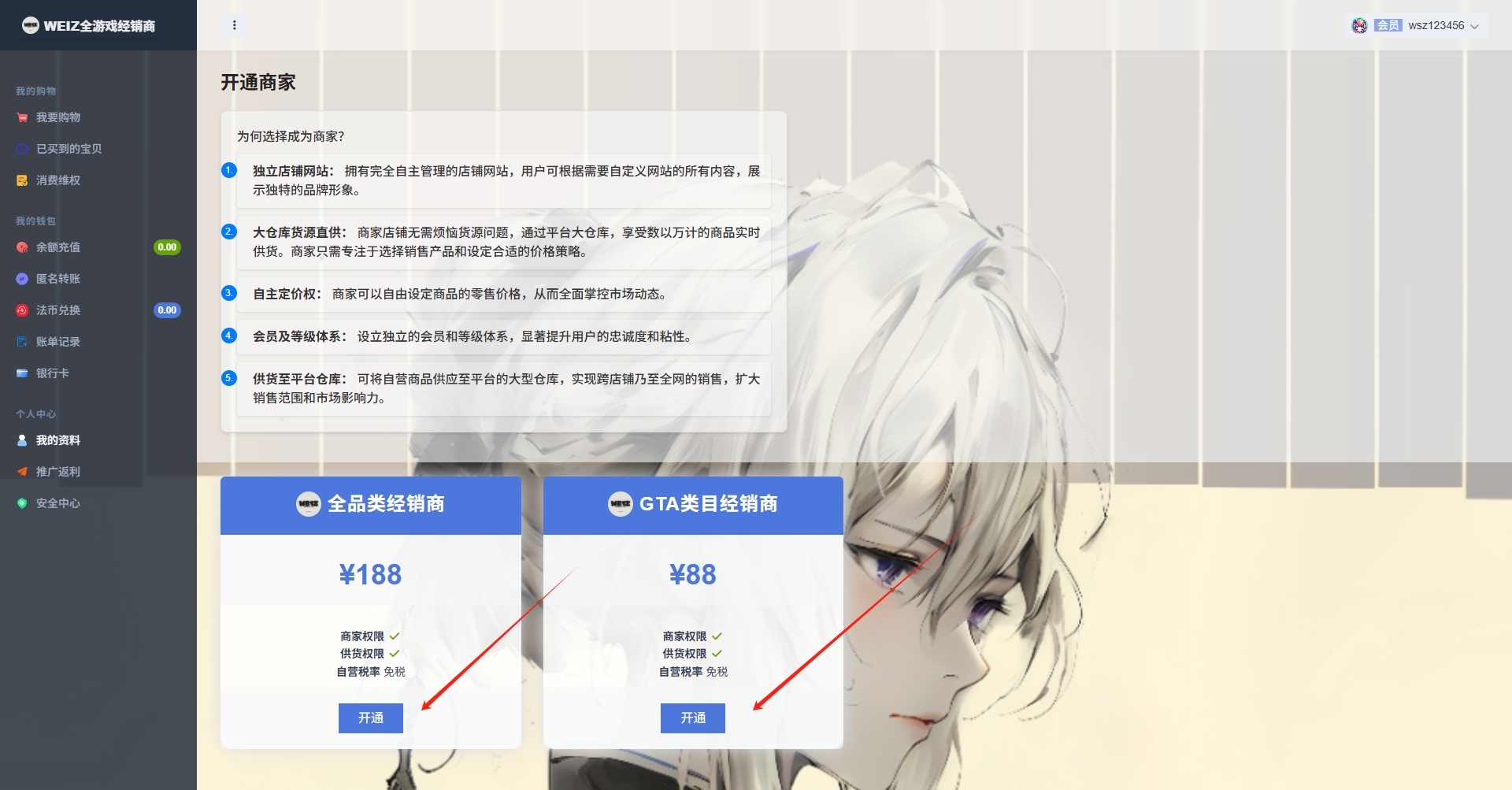 bed136094b0195fcf53571f53f1b59e1.png